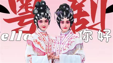 GLOBALink Foreign Expat Experiences Cantonese Opera In South China