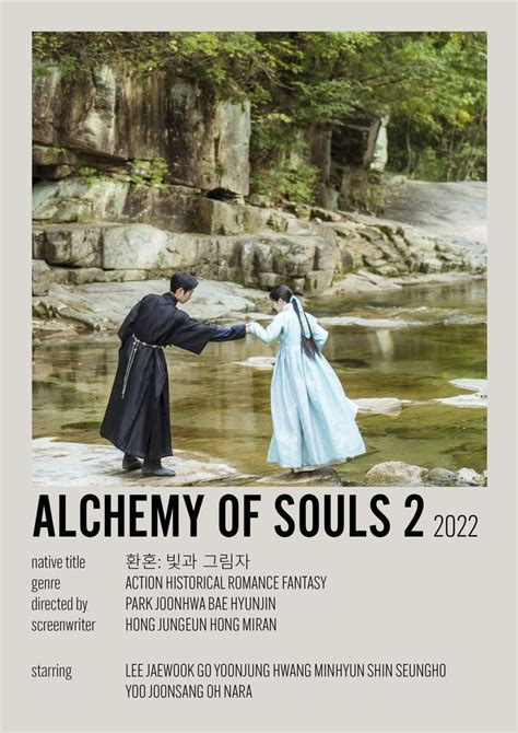 Alchemy of Souls Season 2 Poster