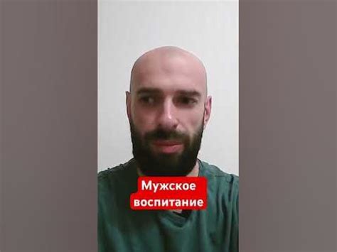 Мужское воспитание сына - YouTube