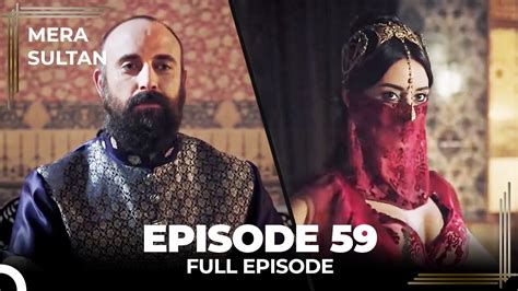 Mera Sultan Episode Urdu Dubbed Youtube