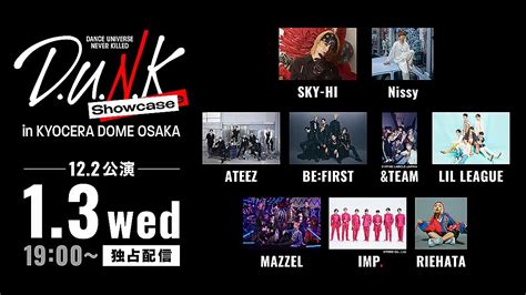 画像・写真 Sky Hi×nissyからbe Firstまで、圧巻のステージにくぎづけ＜d U N K Showcase In Kyocera Dome Osaka[day1]ライブレポート