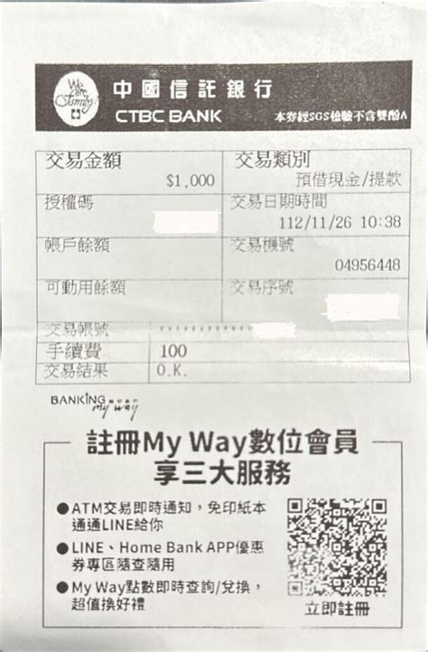 Fidelity: ATM Withdrawal in Japan & Taiwan • PhD on the Side