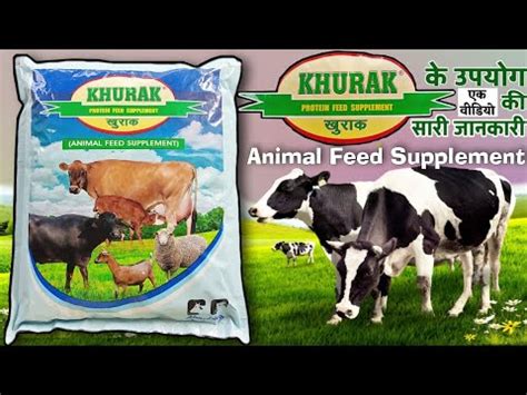 Khurak Powder Veterinary Khurak Powder Ke Fayde Bypassfat