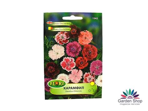 Микс от семена на Чайна Дол Карамфил Dianthus Chinensis Gardenshoppro