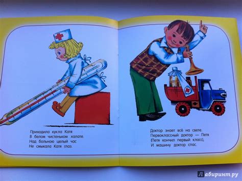 Книга: Про машину - Валентин Берестов. Купить книгу, читать рецензии ...