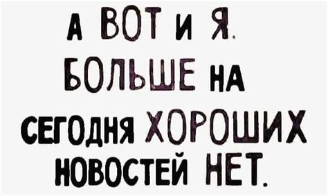 Pin by Izya Shniperson on фРАЗЫ | Sarcasm humor, Funny quotes, Life quotes