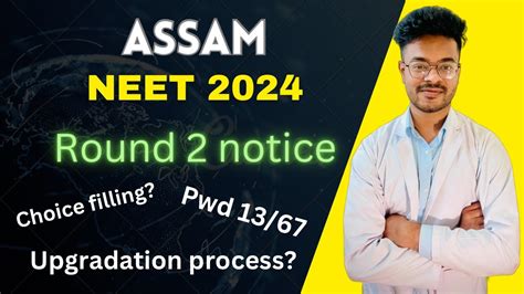 Assam Neet 2024 2nd Round Important Notice Upgradation Process Pwd