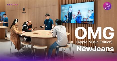 Apple ร่วมกับ Newjeans เปิดตัวเพลง Omg Apple Music Edition ต้อนรับ Apple Gangnam