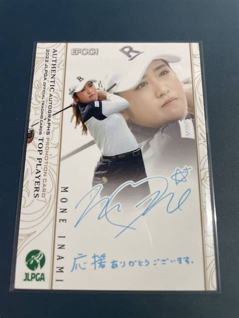 Yahooオークション 2022 Epoch 稲見萌寧 Jlpga 女子プロゴルフ Top