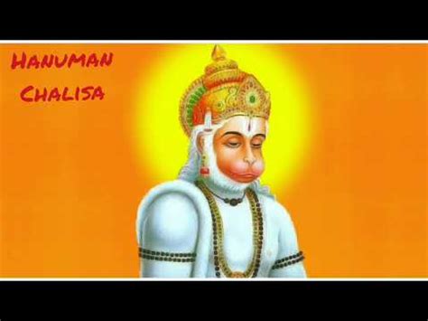 Sab Sankat Dur Karne Wala Hanuman Chalisa Scrolling Lyrics Youtube