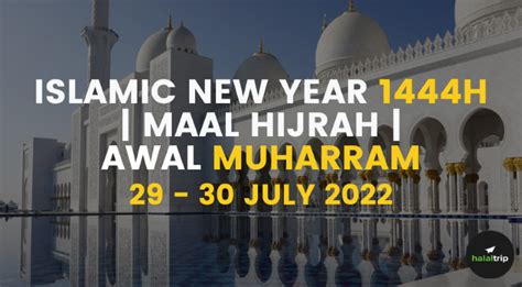 Islamic New Year H Maal Hijrah Awal Muharram Hijri New Year