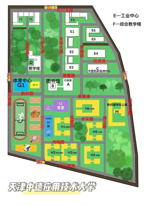 校园平面图 开源鸿蒙社