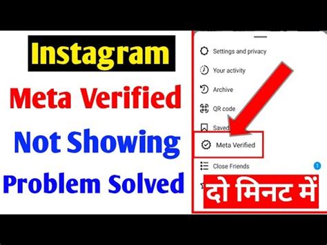 Instagram Meta Verified Option Not Showing Problem Meta Verified