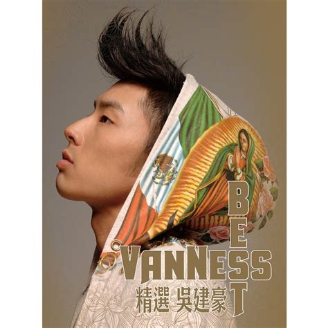 吴建豪 精选 吴建豪 Vanness Best2017 FLAC 分轨 441M 乐海拾贝