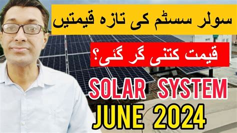 Solar System Prices In Pakistan 2024 Today Solar Panel Rates In