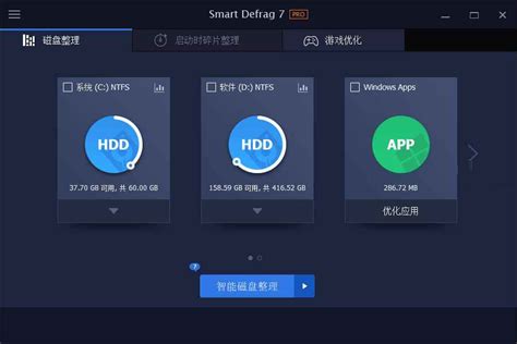 Iobit Smart Defrag Pro V