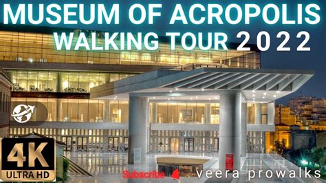 Acropolis Museum Walking Tour 4k UHD Walking Tour Prowalk Tours