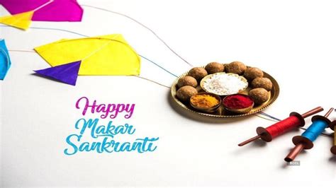 Makar Sankranti 2024 साल 2024 में कब है मकर संक्रांति जानें तारीख