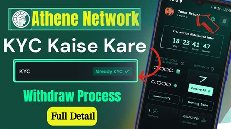 Athene Network KYC Kaise Kare Athene Network Mining App New Update