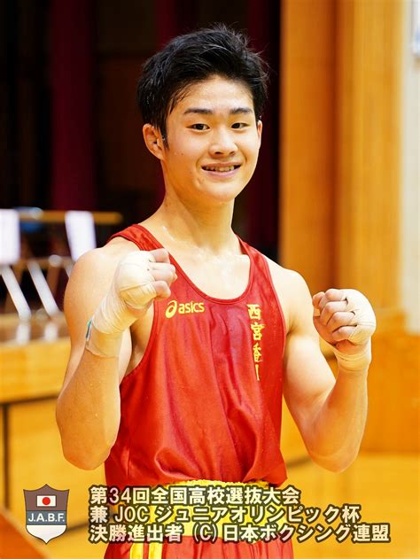 【高校選抜】男子決勝進出者・準決勝結果 日本ボクシング連盟