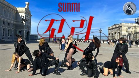 Kpop In Public One Take Sunmi Tail Dance Cover By Y Gen Crew