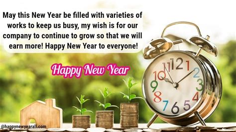 Business Quotes For New Year Wishes - Biusnsse