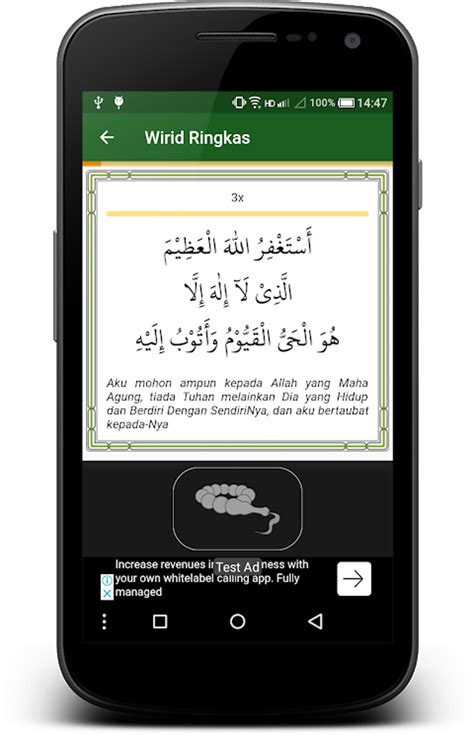 Wirid dan Doa Selepas Solat APK Android 版 下载