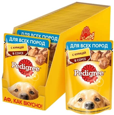 Купить Корм Pedigree курица в соусе 85 г 28 предметов в кредит в Алматы ...