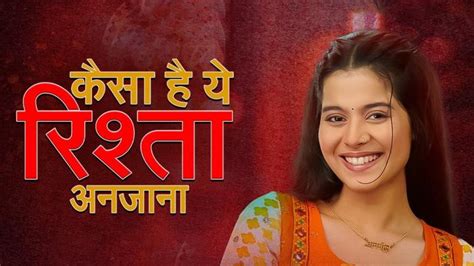 Watch Kaisa Hai Yeh Rishta Anjana Live Streaming On Dangal On JioTV