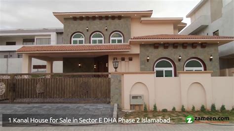 HOUSE AVAILABLE FOR SALE IN DHA PHASE 2 SECTOR E ISLAMABAD YouTube