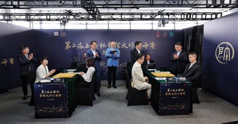 舍我“棋”谁 决战巅峰 第二届上海杯象棋大师公开赛收官上海频道央视网