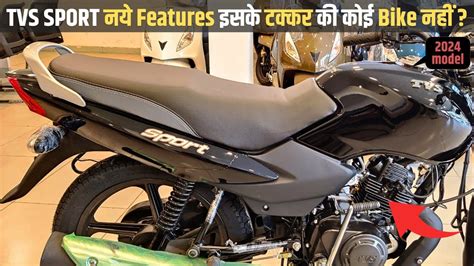 King Of 110 cc Tvs Sport सब स ससत Motorcycle On Road Price New