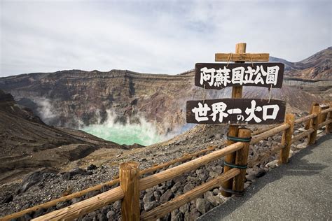 阿蘇火山旅遊指南 熱門景點資訊、交通地圖 Eztravel易遊網