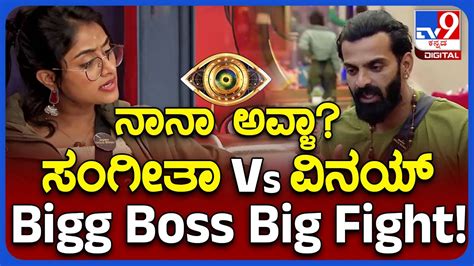 Bigg Boss Kannada Biggboss Tv