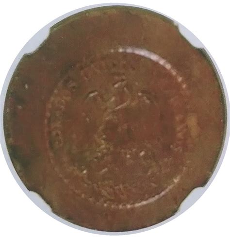 2 Pesos Pattern Uniface Copper México Numista