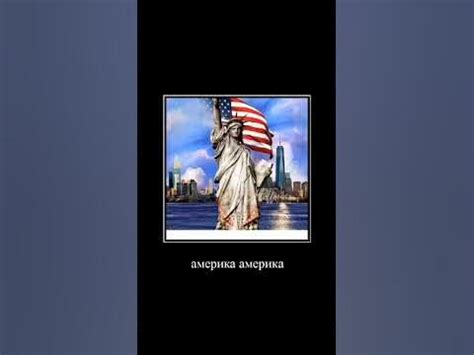 американ чизбургер #мем #мемы #faymi #америка - YouTube