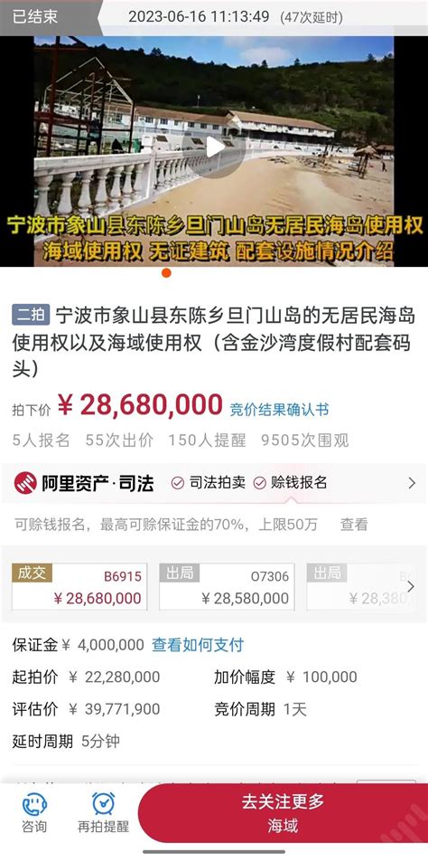 “中国第一无人岛”易主 无人岛生意是本怎样“难念的经”？凤凰网