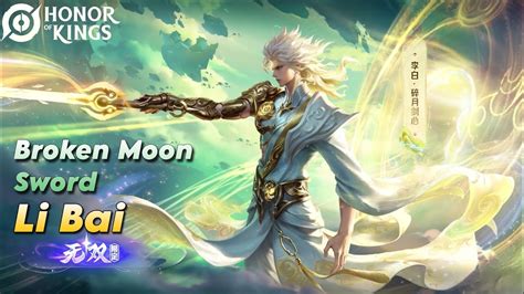 LI BAI SUPREME LIMITED SKIN Honor Of Kings YouTube