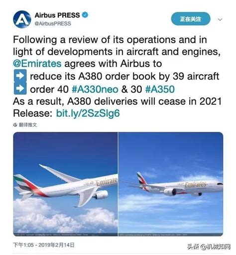 虧損近100億！世界最大客機空客a380宣佈停產 每日頭條