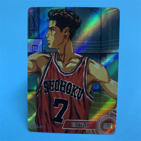 Slam Dunk SR Shinny Cards Slam Dunk SR Flash Card Anime Collection Card