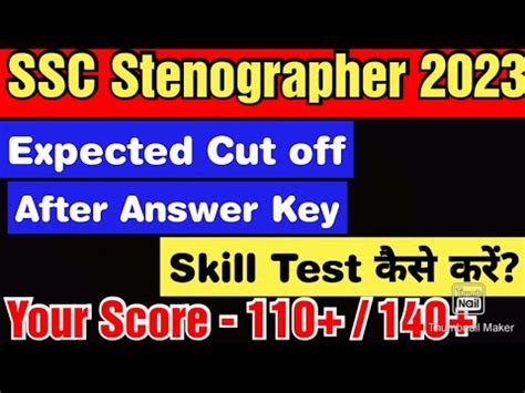 SSC Steno 2023 Expected Cut Off After Answer Key YouTube