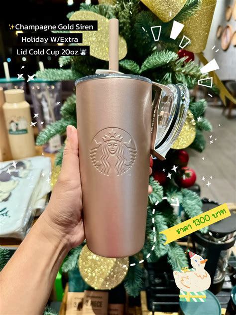 🎀แก้ว Starbucks Champagne Gold Siren🌲🎁 แกลเลอรีที่โพสต์โดย วิถีของโอ