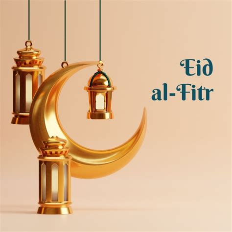 Felicitaciones Eid Al Fitr Eid Mubarak Gratis Para DESCARGA