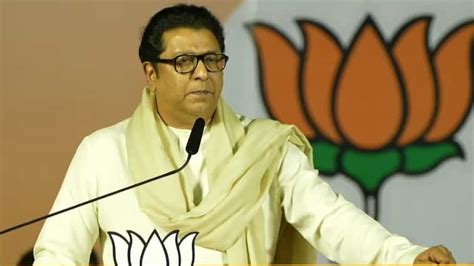 Raj Thackray So I Held A Election Rally In Pune Today Raj Thackeray Told Raj Thackeray At