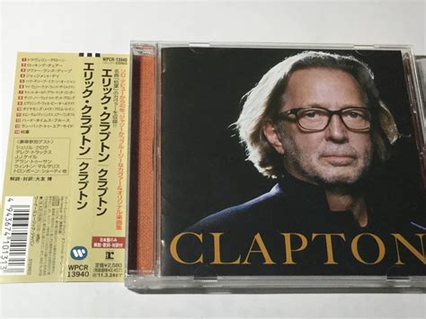 【やや傷や汚れあり】国内盤帯付cd エリック・クラプトン Clapton Jj ケイル ウィントン・マルサリス エイブ・ラボリエルjr