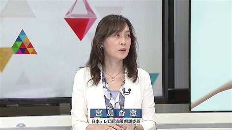 【画像】【解説】「yccは植田総裁もできれば早いうちにやめたい？」日銀政策決定会合の内容を経済部の宮島香澄解説委員が解説 7 11 ライブドアニュース