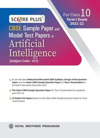 Pages From Score Plus CBSE Sample Papr And MTP In Artificial