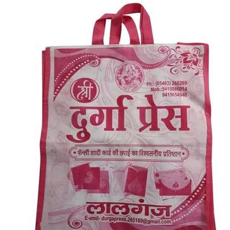 5kg Loop Handle Non Woven Bag At Rs 13 Piece Non Woven Bag In