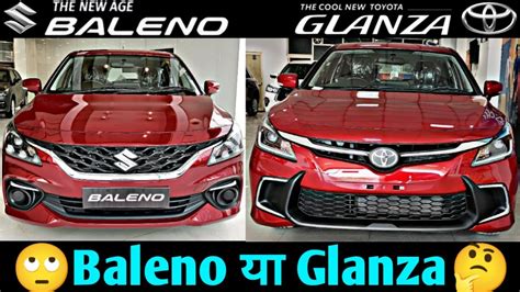 Baleno Zeta Vs Glanza G Detailed Comparison New