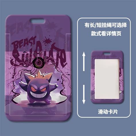 Anime De Dibujos Animados Pokemon Magic Baby Gengar Personalizado